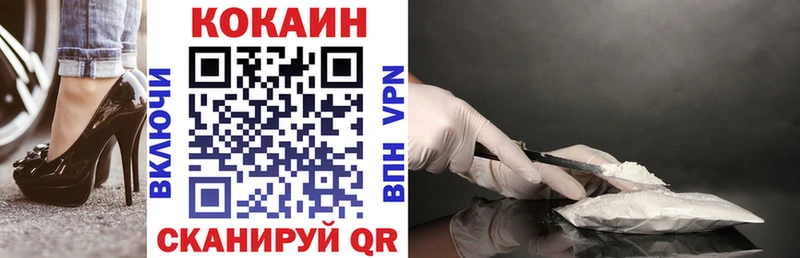 Купить  Щёлкино  КОКАИН 99% 