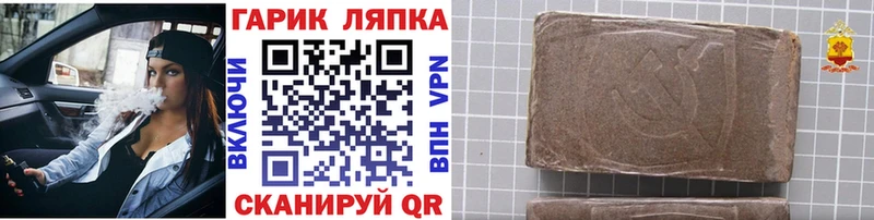 Гашиш Premium Щёлкино