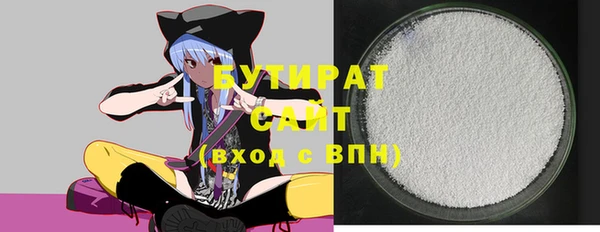 сатива Нягань