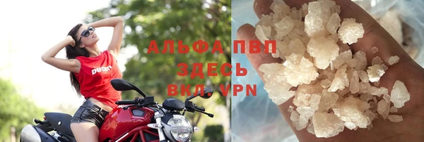 apvp Нязепетровск