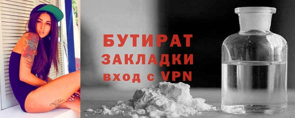 сатива Нягань