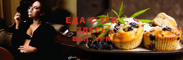 таблы Няндома