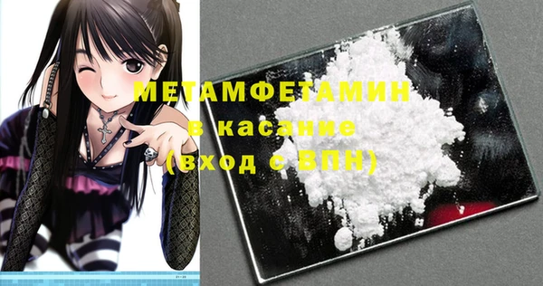 apvp Нязепетровск