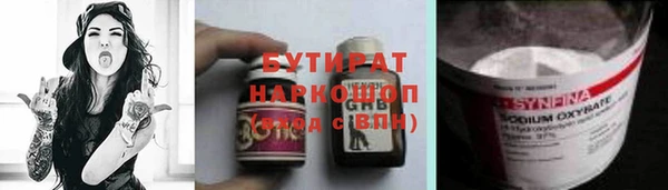 сатива Нягань