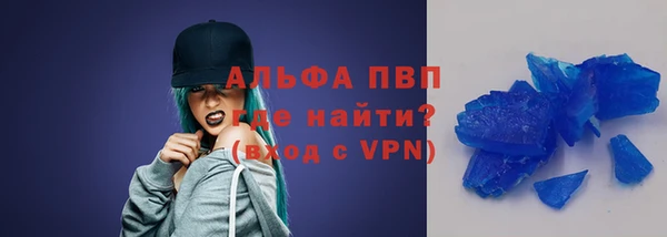 apvp Нязепетровск