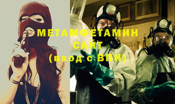 сатива Нягань