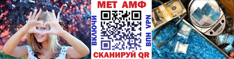 Купить  Щёлкино  Первитин Methamphetamine 