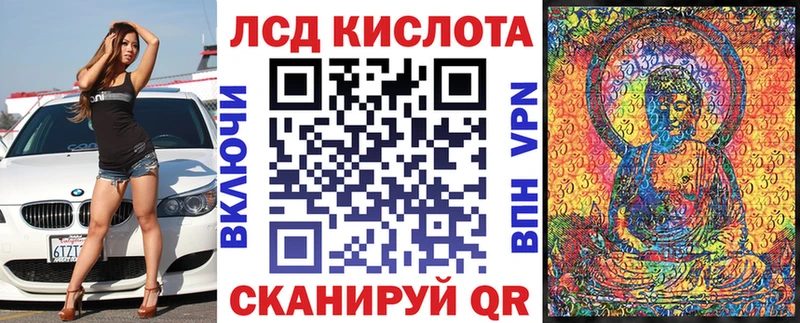 Купить где  Щёлкино  Наркотические марки 1,8мг 