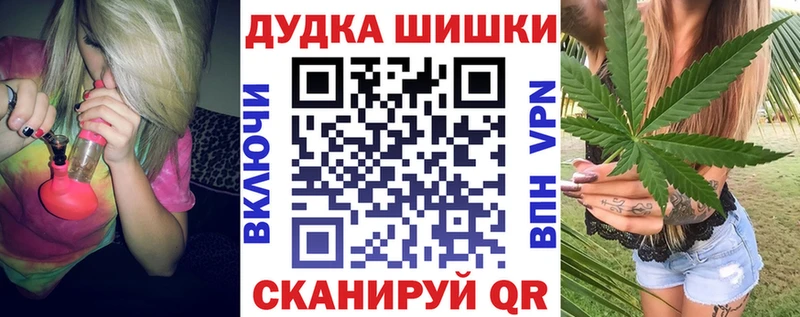 МАРИХУАНА ГИДРОПОН  Купить закладки  Щёлкино 